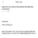 [방탄소년단] <b>와아</b>아아 ㅊㅊㅊㅊㅊㅊㅊ!