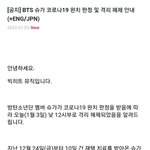 [방탄소년단] 애옹이 <b>완치</b>!!!!!!!!ㅠㅠㅠㅠㅠㅠ