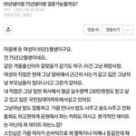 [19] <b>빛삭</b>