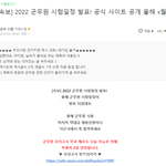 코로나 취업난인데 <b>대량</b> 채용한다고 난리난 직업 ㅋㅋㅋㅋㄴ