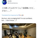 [펜타곤] (ㅌㄷㅇㄱ) 이거 후이목소리