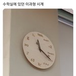 [추반] 애들아 점심 추반 ㄱ