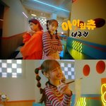너구리 광고에서 케미 터지는 아이키, <b>츄</b>