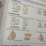 [댓글부탁해] 03이상중에 <b>수포</b>자 아닌 애들 와봐