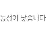 <b>올영</b> 재고확인하는거
