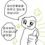 [드루와] 금쪽같은 내새끼 나가는 거 포기함
