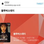 [펜타곤] 헐 날짜 뜸