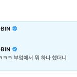 [TXT] 너네는 위버스 댓글중에