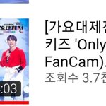 [스키즈] 스키즈 only <b>you</b> 팬캠 보러가자