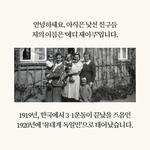 40,50년 살고 <b>인생</b> 후회하는 <b>사람</b>들을 위한 조언 3