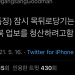 <b>거북목</b> 특징.....jpg