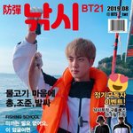 [방탄소년단] 지니랑 남주니는 격리해제 같이 풀릴려나?