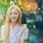 엔제이 과거
