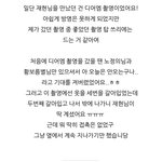 [NCT칠프] 보조<b>출연</b>하셨던 분의 재현이 후기래