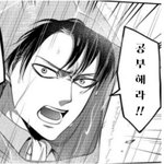 [진격의거인] 이런 드림있으면 볼꺼야?