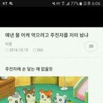 [댓글부탁해] 애들아 교총카드 청소년 할인 <b>등록</b>안하면