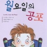 [댓글부탁해] 니네 브랜드 맨투맨 <b>얼마</b>주고 사??