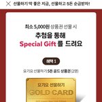 <b>유용</b>한 선물 주고 받기