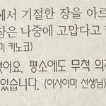 [진격의거인] 쟝<b>아르</b> 붐은 온다 쟝<b>아르</b> 붐은 온다 쟝이르 붐은ㄴ...