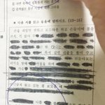 음란마귀 <b>첨삭</b> 빌런