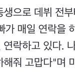 [TXT] ㅌㄷㅇㄱ 휴카 <b>쏘스윗</b>..