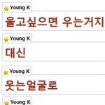 [댓글부탁해] 데이<b>식스</b> 궁금한 거 있어ㅠ마데들아