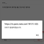 [댓글부탁해] 제가 예민하다네요..