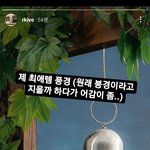[방탄소년단] 뭔말이지????