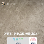 [방탄소년단] 아니 <b>내</b> <b>친구</b>인줄ㅋㅋㅋㅋ