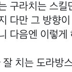 나는 비상식적으로 딸 사생활 <b>감시</b>하는거 이해못하겟음