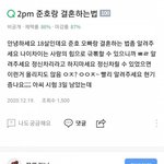 [드루와] <b>맥주</b> 먹을까 말까