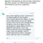 [군대] 이거 ㄹㅇ공감이다