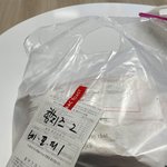 [방탈죄송] 토스트 집어던진 사장님