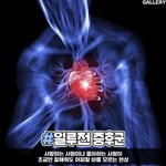 [군대] 이거 <b>완전</b> 나 아니냐고