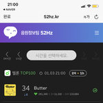 ㄹㅇ 방탄 <b>음정</b>팀 일 너무 잘하심