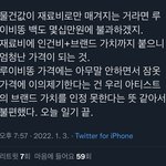 [군대] 아니 이것봐