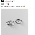 [NCT드림] 이건 <b>머</b>야 ㅋㅋ