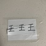 이게 <b>무슨</b> <b>의미</b>일까요?