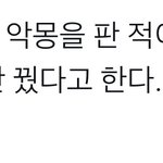 [펜타곤] 후이 왜 이렇게 기여운<b>겨</b>