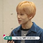 [NCT드림] 아 이거 ㄱㅇㄱ