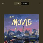 <b>주니</b> 신곡도 좋지만