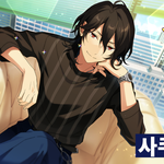 [댓글부탁해] 나 <b>취향</b> 겁나 소나무인가봐