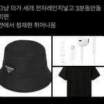 [NCT칠프] 오늘도 <b>증명</b>된