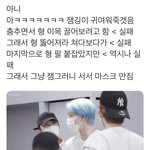 [NCT드림] ㅌㅇㄴ형의 <b>관심</b>이 고픈