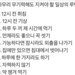 [댓글부탁해] 인간관계 현타와 조언 좀