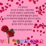 [댓글부탁해] 노는애들이 <b>은근</b>꼽주는데 어캄
