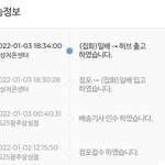 얘들아 이것 좀 봐줘