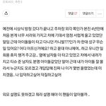 판 오래<b>한련</b>들아 이 아이돌 주어 누군지 밝혀졌음?