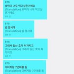 <b>알엠</b>의 눈물겨운 호떡사랑