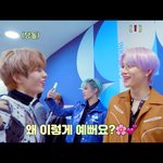 [NCT칠프] ㅌㅇㄴ 숕하로가 쟁우한테 이 말한 거